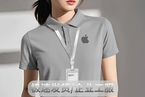 保定周边工作服定制店铺-本地化服务快速交付-高端工装定制-鲁臻华