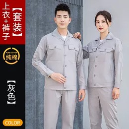 保定周边工作服定制店铺_鲁臻华
